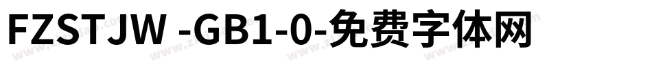 FZSTJW -GB1-0字体转换